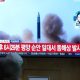 North Korea fires unidentified ballistic missile ahead of visit from U.S. Kamala Harris - National