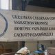 City of Saskatoon extends lease for Ukrainian Canadian Congress local branch - Saskatoon