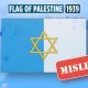 Did a former version of the official Palestinian flag have a Star of David on it?